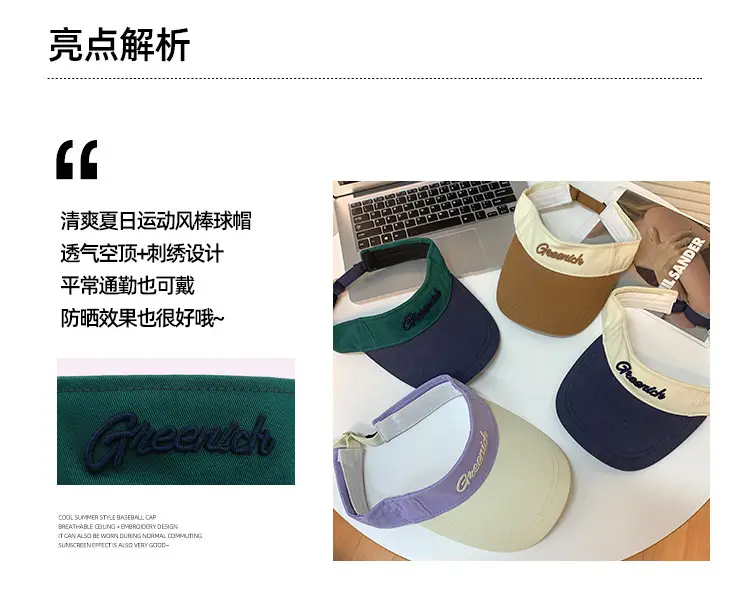 Women Sunscreen Hat with Letter Print & UV Cover — feature 2