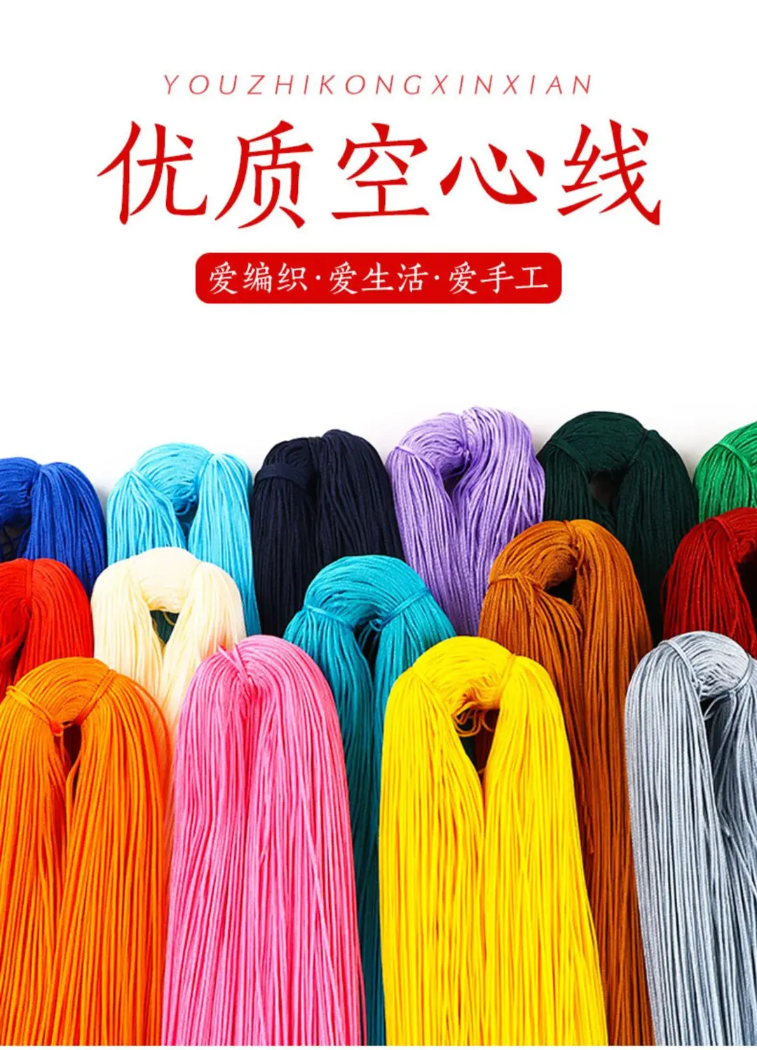 移动端商品详情图片_1.jpg