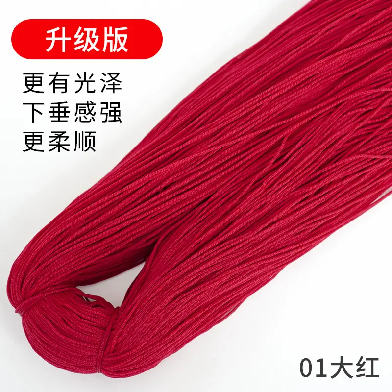 Ice Silk Line Hollow Line Ice Silk Line Thin Line Polyester Line Upgraded Edition Hand-woven Crochet Shoes Line Hook Bag Summer Hat