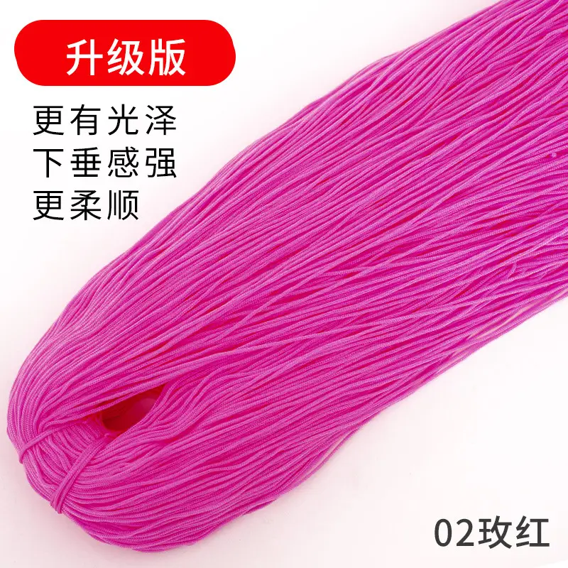 Ice Silk Line Hollow Line Ice Silk Line Thin Line Polyester Line Upgraded Edition Hand-woven Crochet Shoes Line Hook Bag Summer Hat