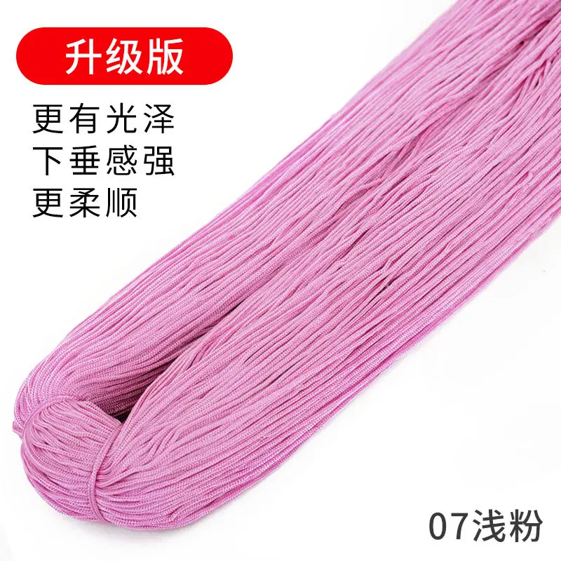 Ice Silk Line Hollow Line Ice Silk Line Thin Line Polyester Line Upgraded Edition Hand-woven Crochet Shoes Line Hook Bag Summer Hat