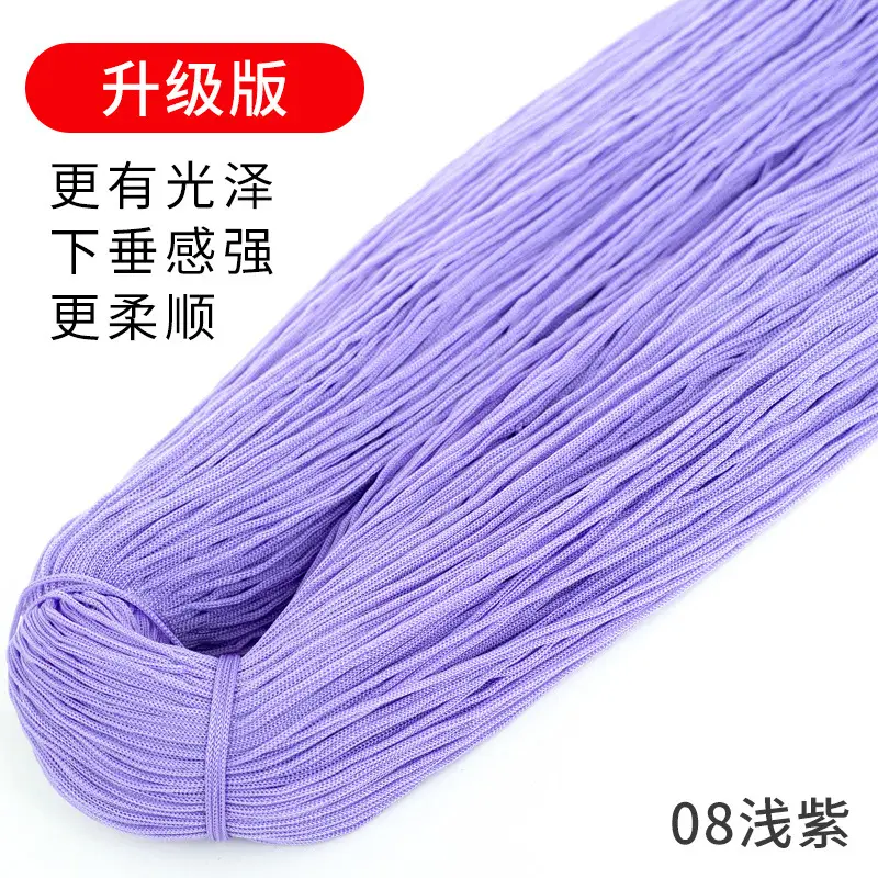 Ice Silk Line Hollow Line Ice Silk Line Thin Line Polyester Line Upgraded Edition Hand-woven Crochet Shoes Line Hook Bag Summer Hat