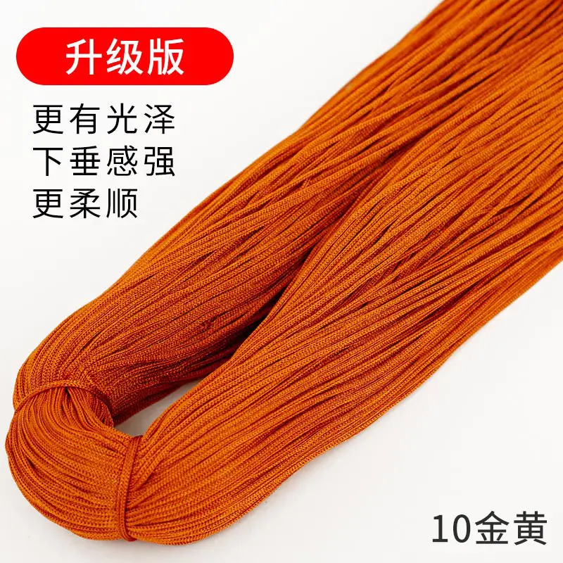 Ice Silk Line Hollow Line Ice Silk Line Thin Line Polyester Line Upgraded Edition Hand-woven Crochet Shoes Line Hook Bag Summer Hat