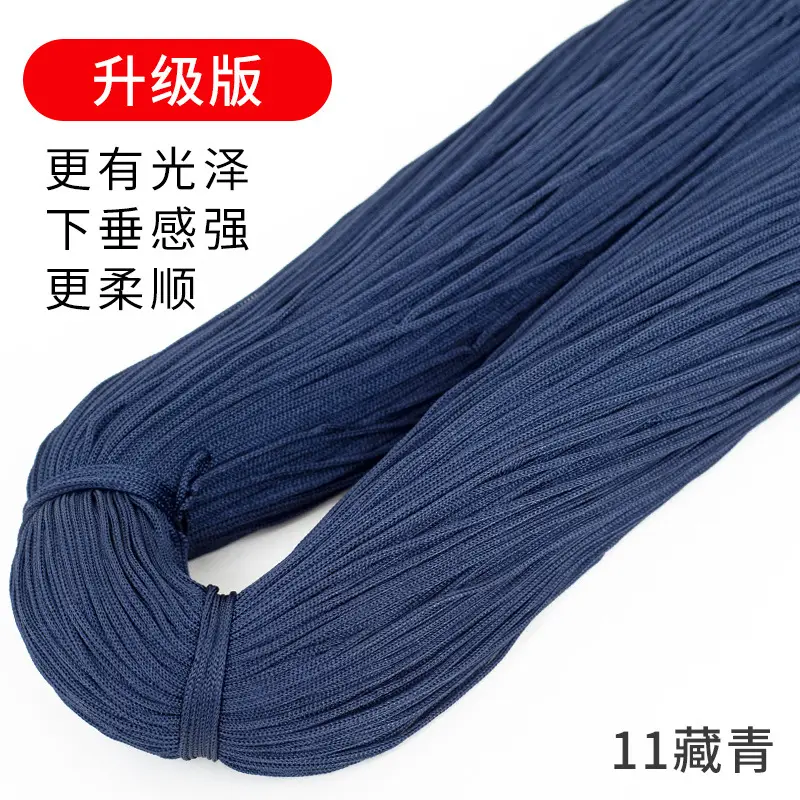 Ice Silk Line Hollow Line Ice Silk Line Thin Line Polyester Line Upgraded Edition Hand-woven Crochet Shoes Line Hook Bag Summer Hat