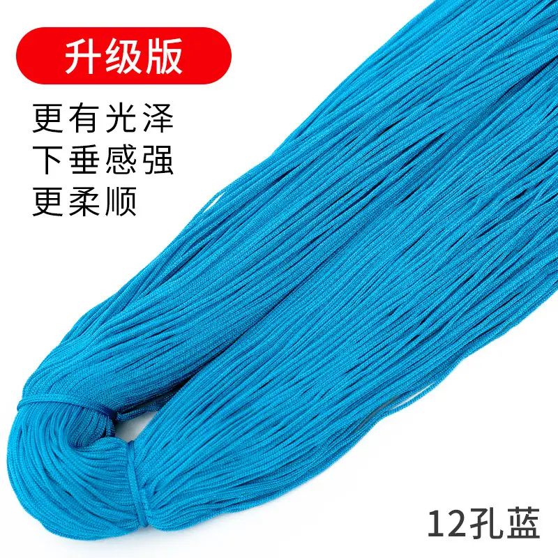 Ice Silk Line Hollow Line Ice Silk Line Thin Line Polyester Line Upgraded Edition Hand-woven Crochet Shoes Line Hook Bag Summer Hat