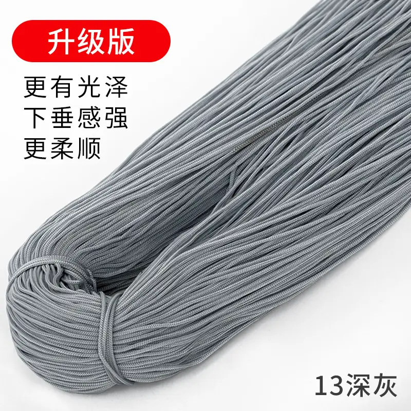 Ice Silk Line Hollow Line Ice Silk Line Thin Line Polyester Line Upgraded Edition Hand-woven Crochet Shoes Line Hook Bag Summer Hat