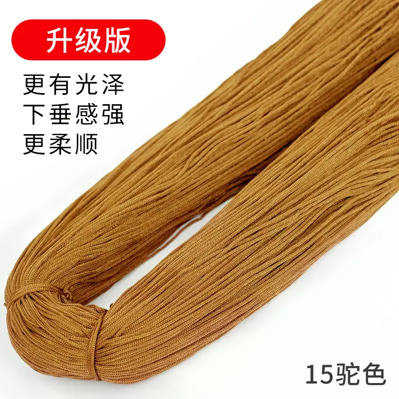Ice Silk Line Hollow Line Ice Silk Line Thin Line Polyester Line Upgraded Edition Hand-woven Crochet Shoes Line Hook Bag Summer Hat