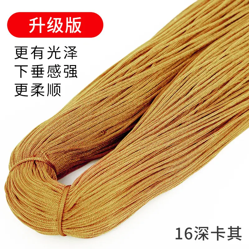Ice Silk Line Hollow Line Ice Silk Line Thin Line Polyester Line Upgraded Edition Hand-woven Crochet Shoes Line Hook Bag Summer Hat