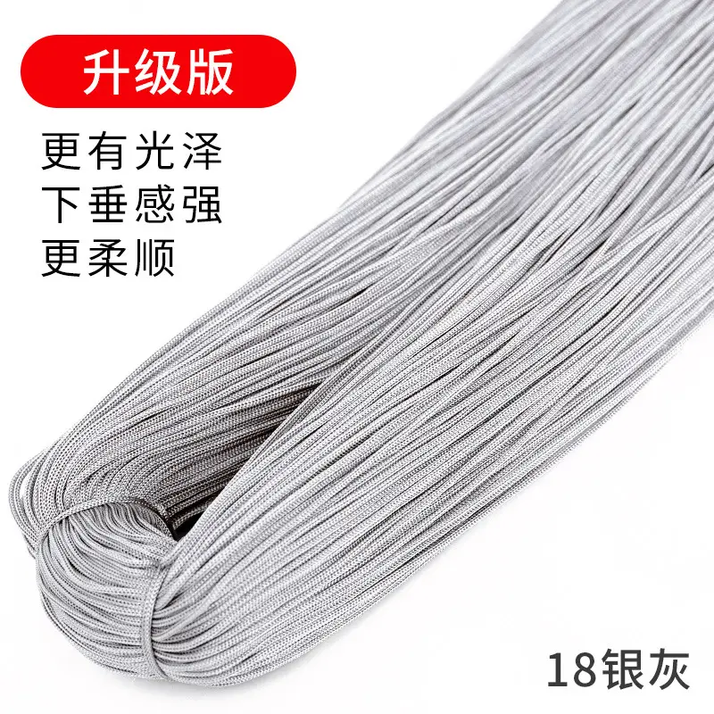 Ice Silk Line Hollow Line Ice Silk Line Thin Line Polyester Line Upgraded Edition Hand-woven Crochet Shoes Line Hook Bag Summer Hat