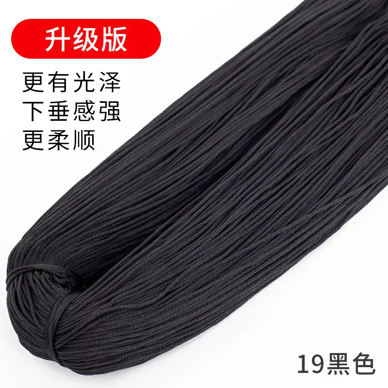 Ice Silk Line Hollow Line Ice Silk Line Thin Line Polyester Line Upgraded Edition Hand-woven Crochet Shoes Line Hook Bag Summer Hat
