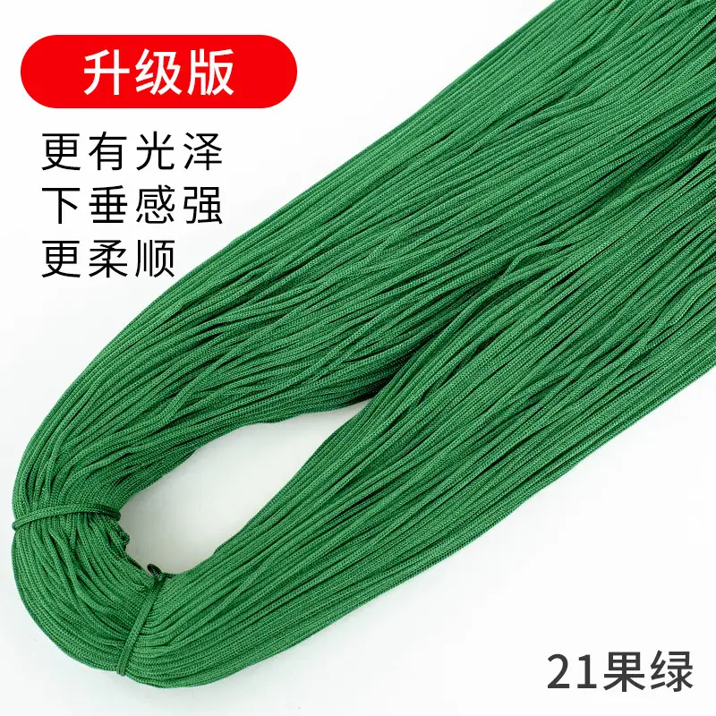 Ice Silk Line Hollow Line Ice Silk Line Thin Line Polyester Line Upgraded Edition Hand-woven Crochet Shoes Line Hook Bag Summer Hat
