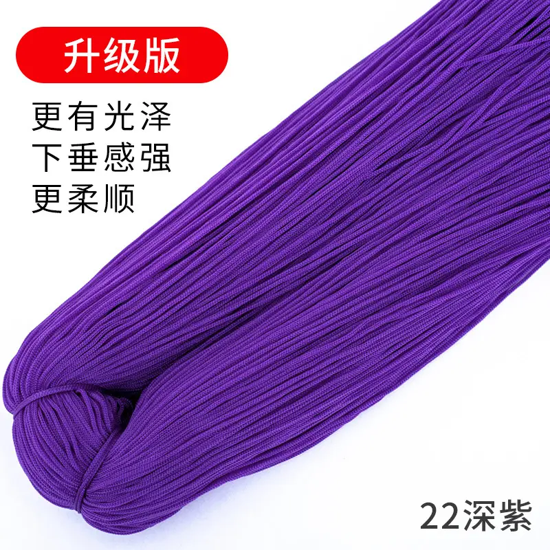 Ice Silk Line Hollow Line Ice Silk Line Thin Line Polyester Line Upgraded Edition Hand-woven Crochet Shoes Line Hook Bag Summer Hat