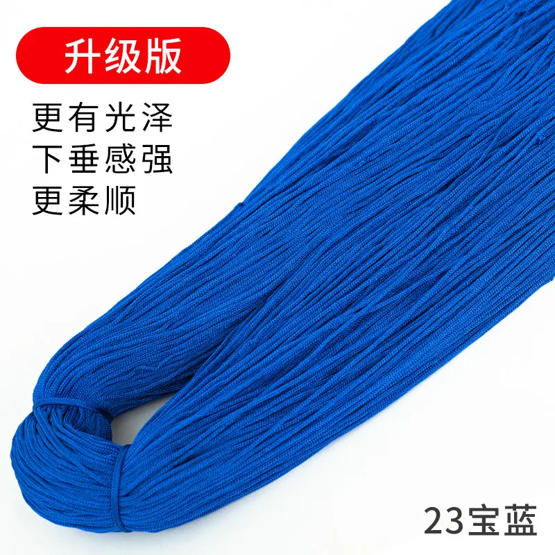 Ice Silk Line Hollow Line Ice Silk Line Thin Line Polyester Line Upgraded Edition Hand-woven Crochet Shoes Line Hook Bag Summer Hat
