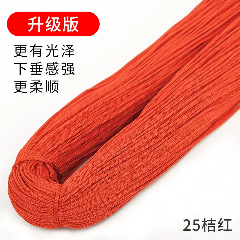 Ice Silk Line Hollow Line Ice Silk Line Thin Line Polyester Line Upgraded Edition Hand-woven Crochet Shoes Line Hook Bag Summer Hat