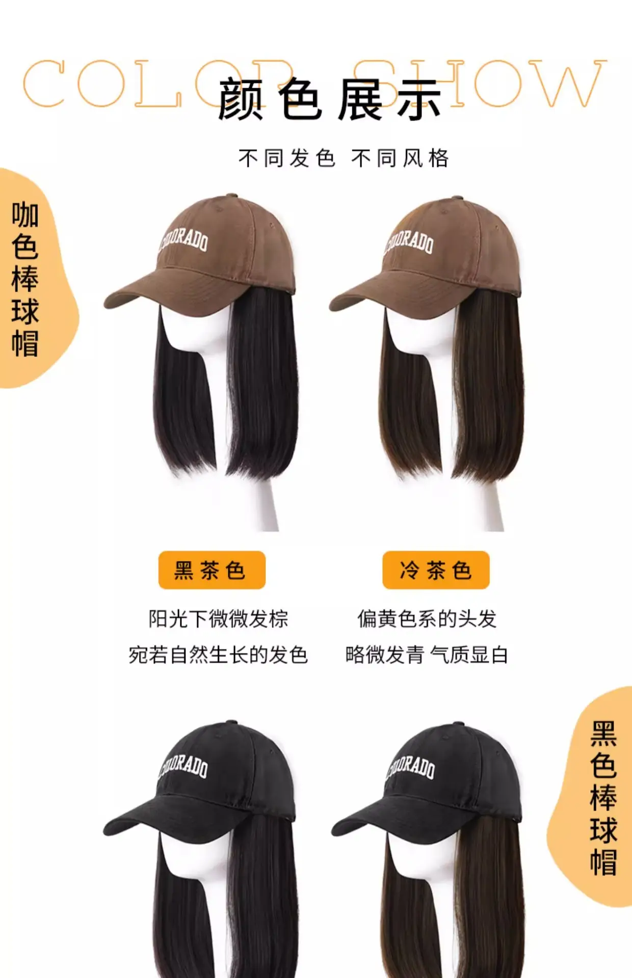 Korean Style Colorado Hair Wig Cap for Women — feature 10