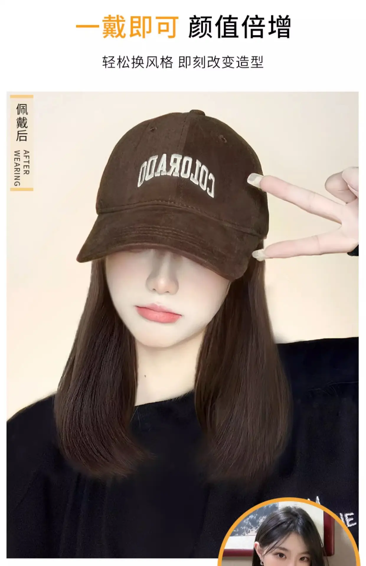 Korean Style Colorado Hair Wig Cap for Women — feature 3