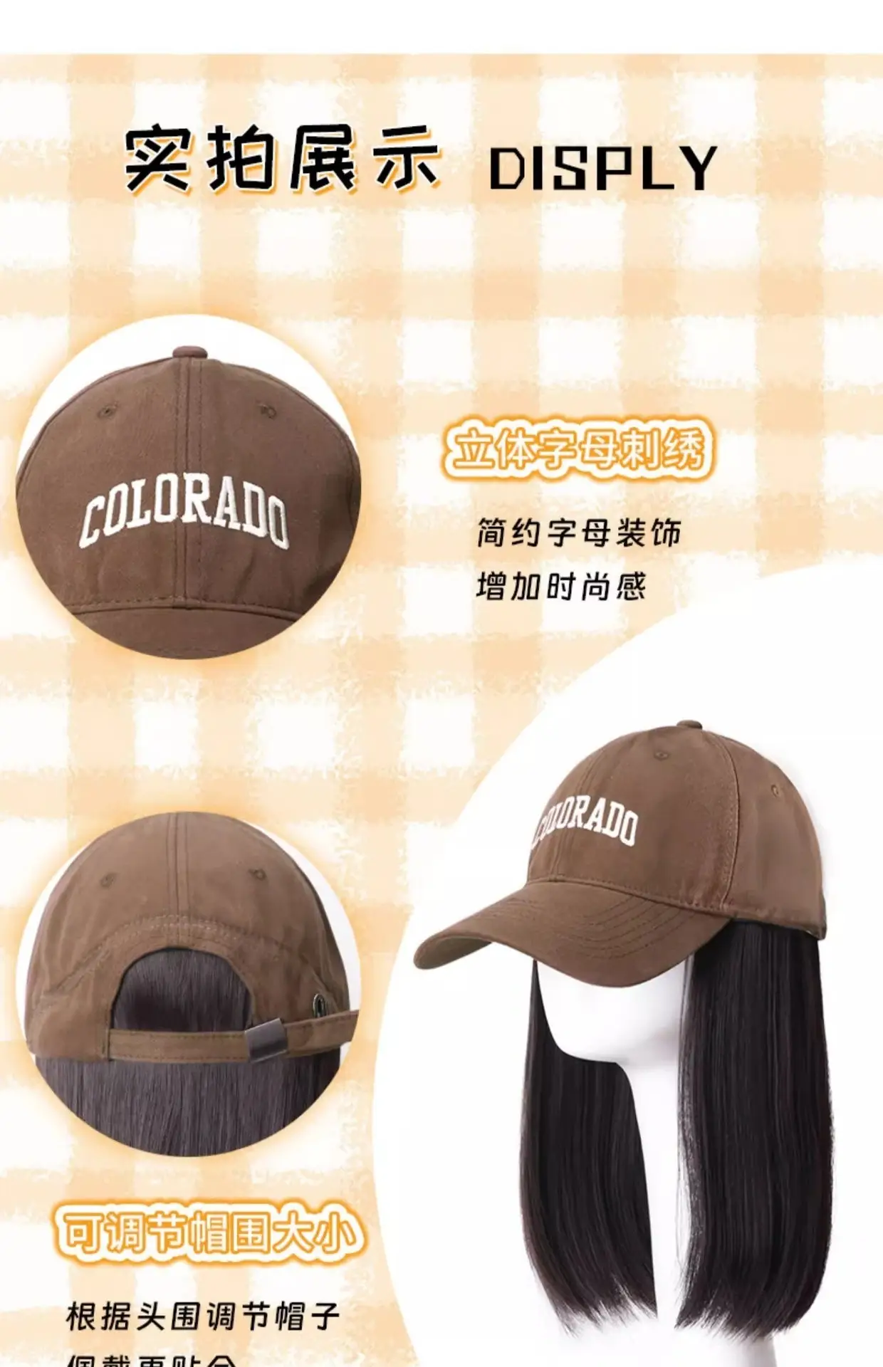 Korean Style Colorado Hair Wig Cap for Women — feature 5