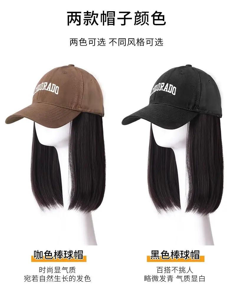 Korean Style Colorado Hair Wig Cap for Women — feature 8