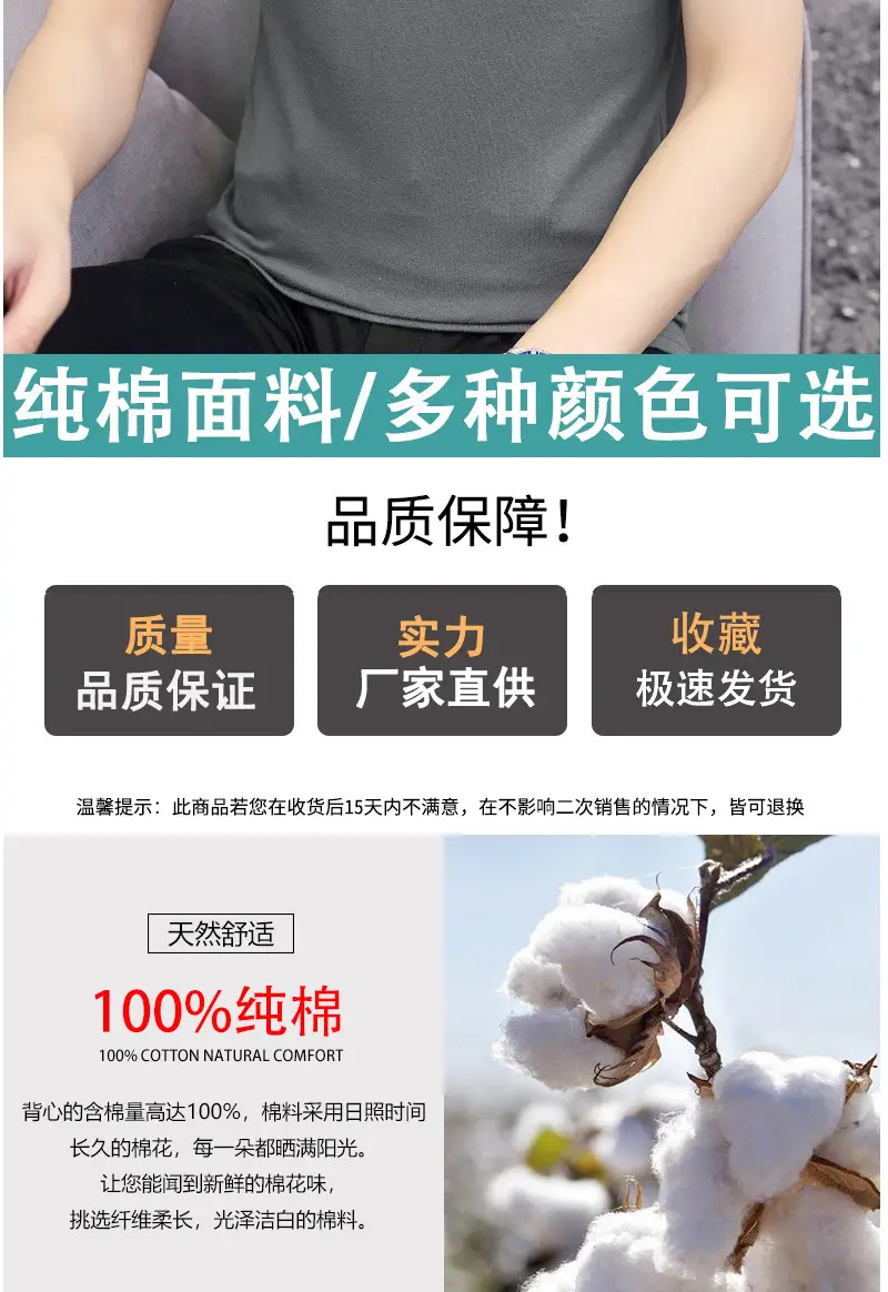 Men Cotton Sleeveless Vest Grey Slim Fit — feature 2