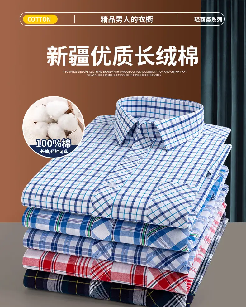 Men's Blue White Plaid Long Sleeve Shirt D-22 — feature 1