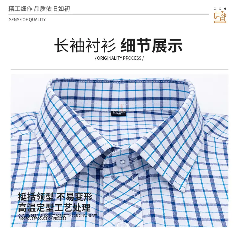 Men's Blue White Plaid Long Sleeve Shirt D-22 — feature 18