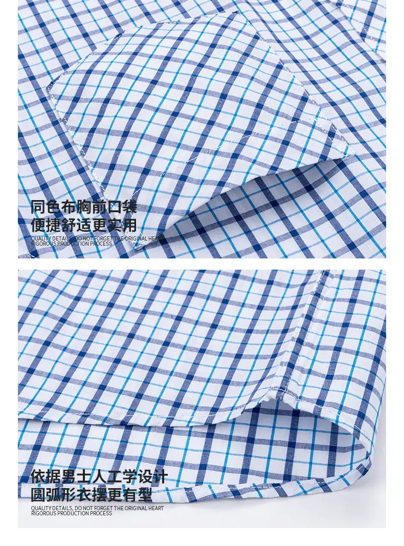 Men's Blue White Plaid Long Sleeve Shirt D-22 — feature 20