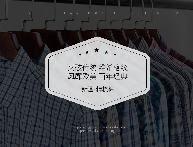 Men's Blue White Plaid Long Sleeve Shirt D-22 — feature 3