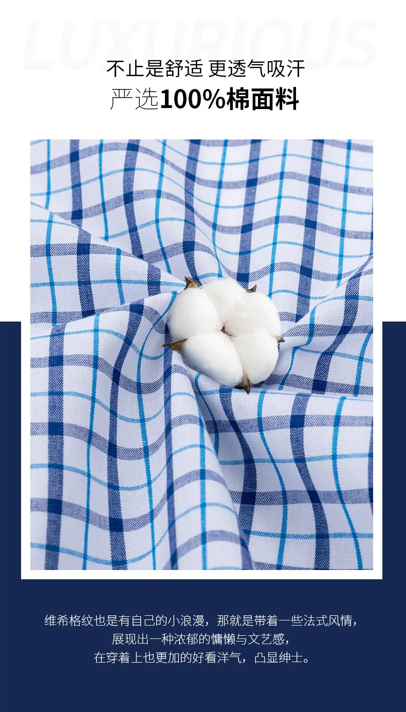 Men's Blue White Plaid Long Sleeve Shirt D-22 — feature 5