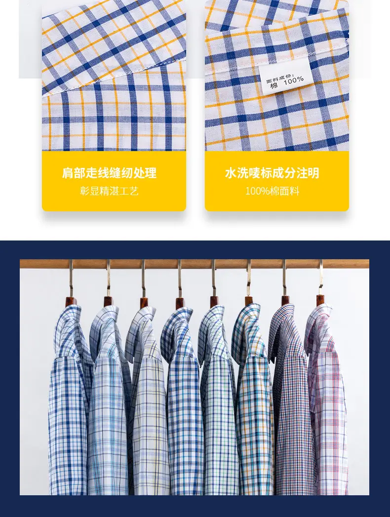 Men's Blue White Plaid Long Sleeve Shirt D-22 — feature 9