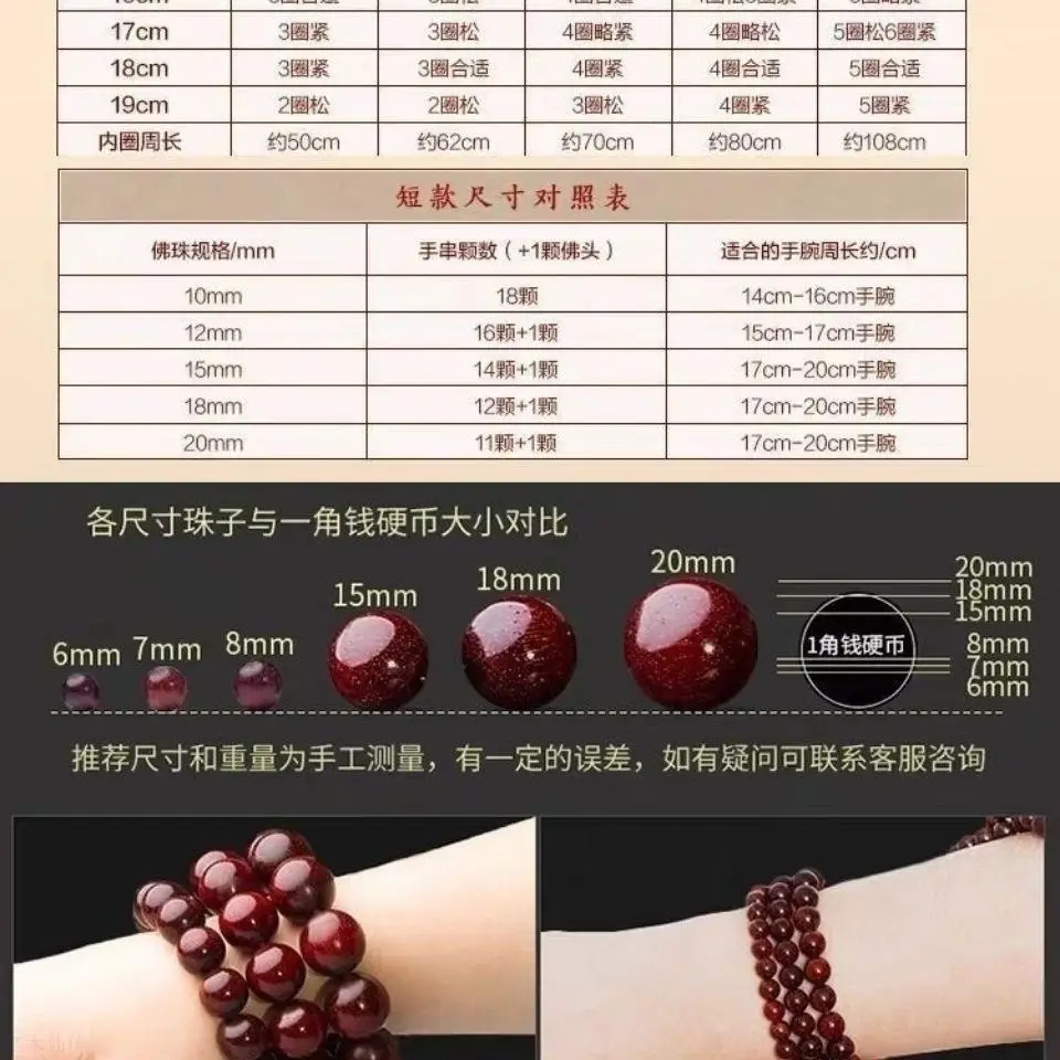 Red Star-Shaped Buddhist Bracelet for Men Women - Image 26