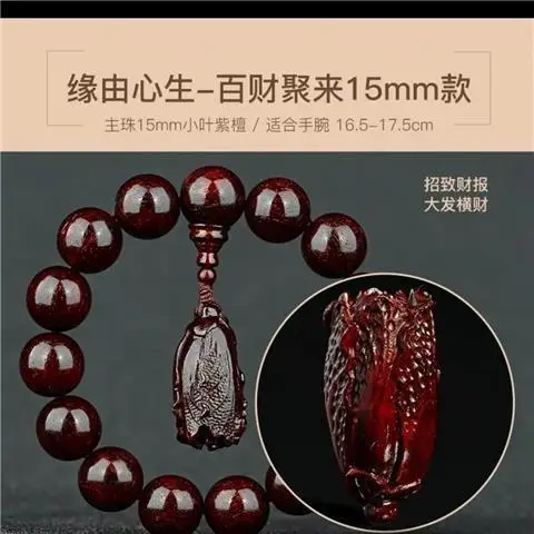 Red Star-Shaped Buddhist Bracelet for Men Women - Image 20