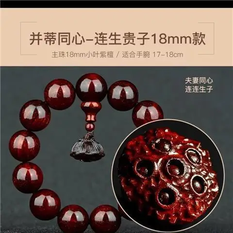 Red Star-Shaped Buddhist Bracelet for Men Women - Image 22
