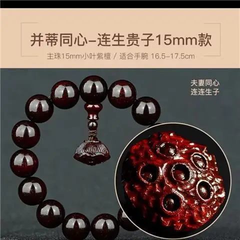Red Star-Shaped Buddhist Bracelet for Men Women - Image 23