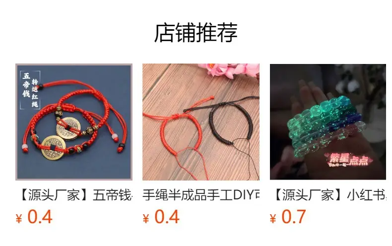 Luminous 12 Zodiac Pendant Red Rope Wholesale — feature 2