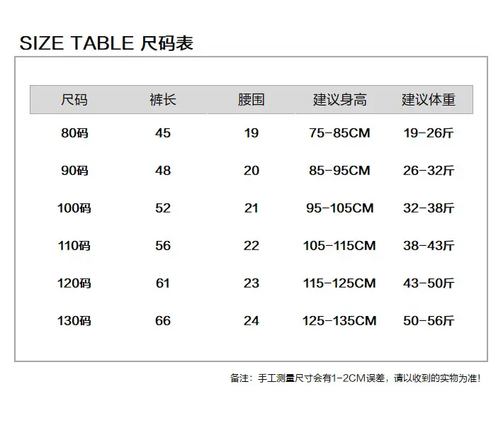 Green Radish Stamped Casual Pants for Boys Girls Spring Autumn — feature 4