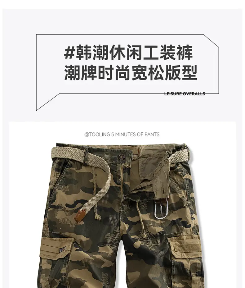 Men's Camo Multi-Pocket Casual Shorts — feature 1