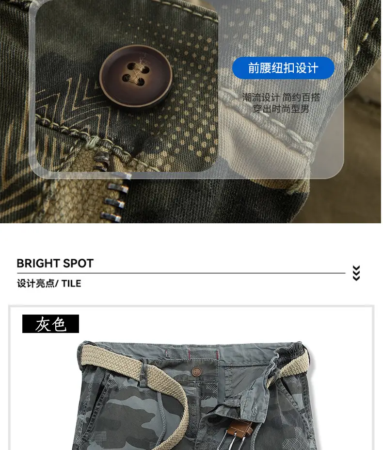 Men's Camo Multi-Pocket Casual Shorts — feature 5