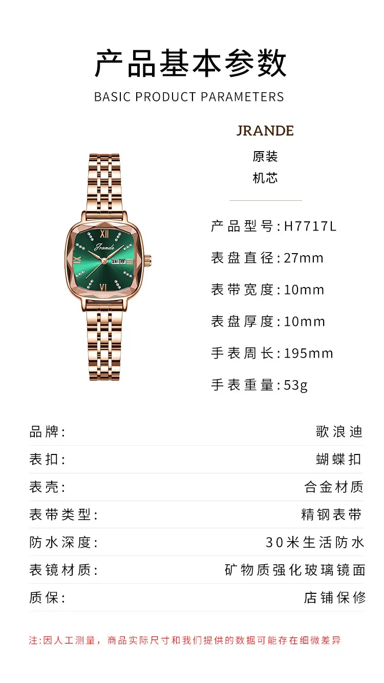 Rose Gold Women's Quartz Watch with Steel Band — feature 6