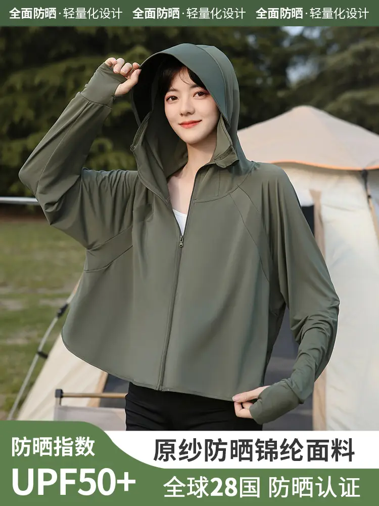 Women Sun Protection Jacket with Brim & Ice Silk