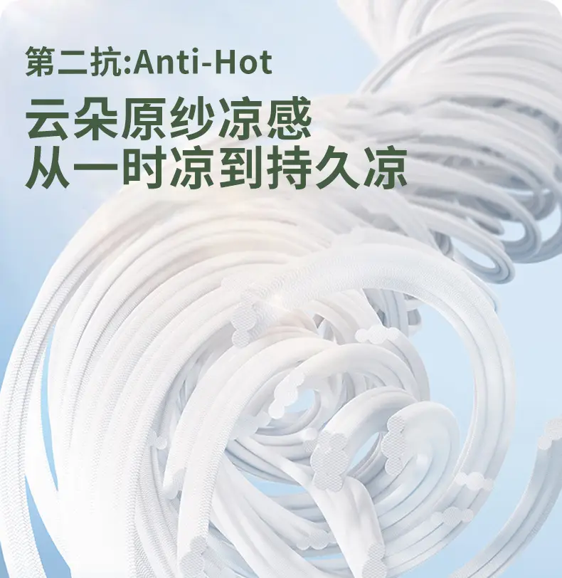 Women Sun Protection Jacket with Brim & Ice Silk — feature 10