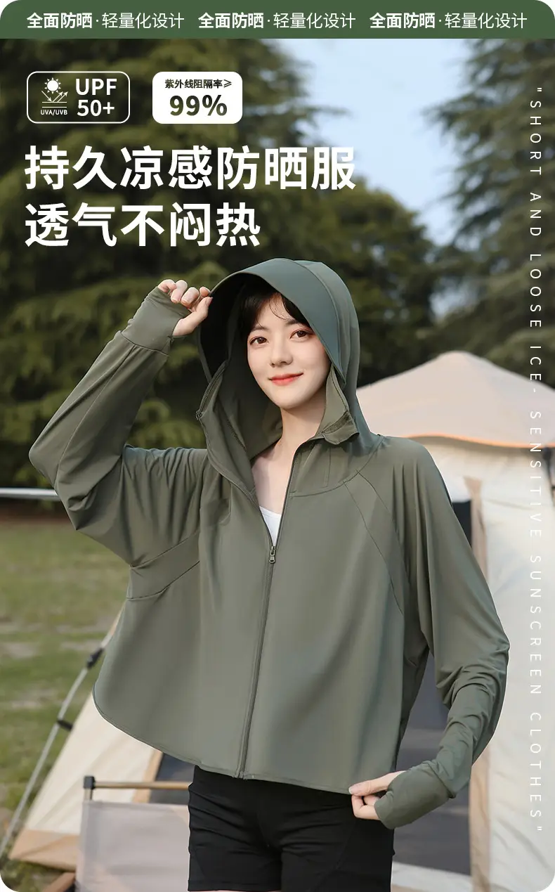 Women Sun Protection Jacket with Brim & Ice Silk — feature 2