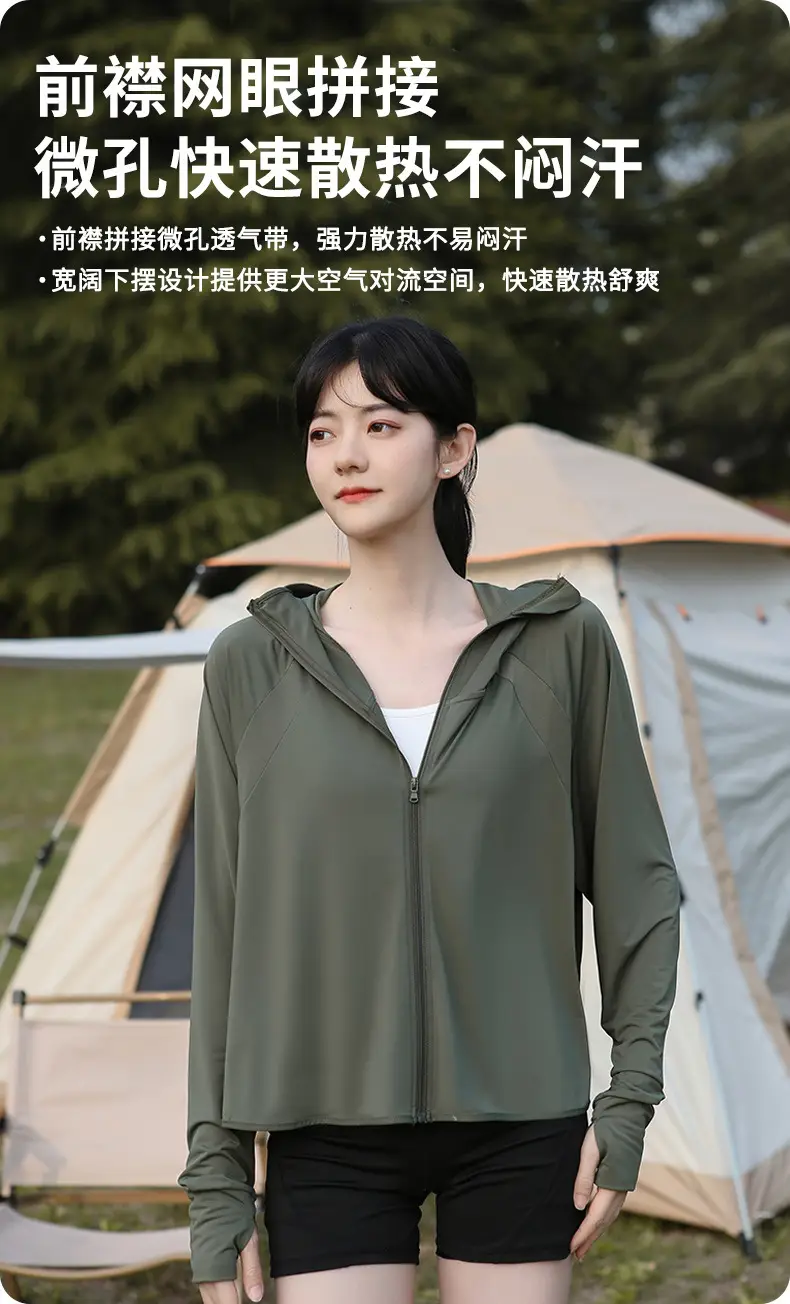 Women Sun Protection Jacket with Brim & Ice Silk — feature 5