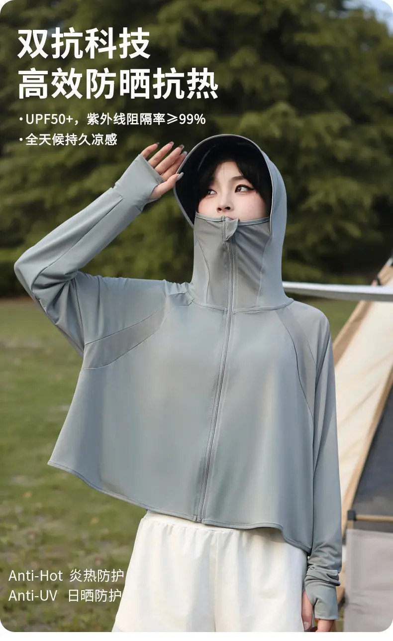 Women Sun Protection Jacket with Brim & Ice Silk — feature 7