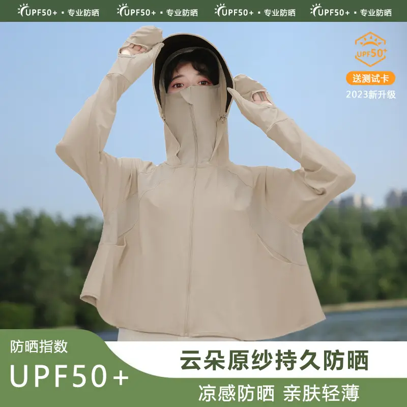 Women Sun Protection Jacket with Brim & Ice Silk