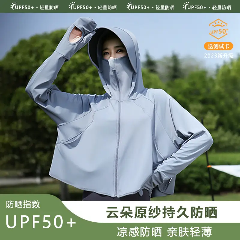 Women Sun Protection Jacket with Brim & Ice Silk