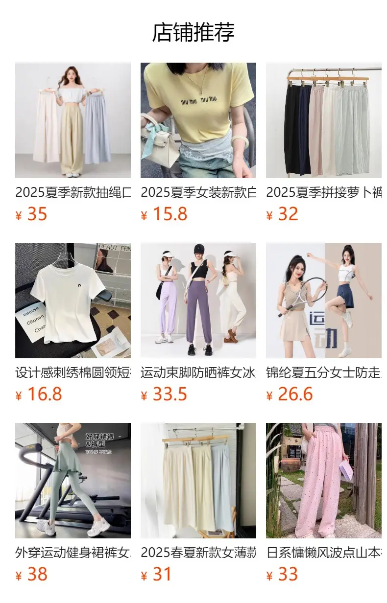 Women Ice Silk Wide Leg Pants Summer Cool Sun Protection — feature 1