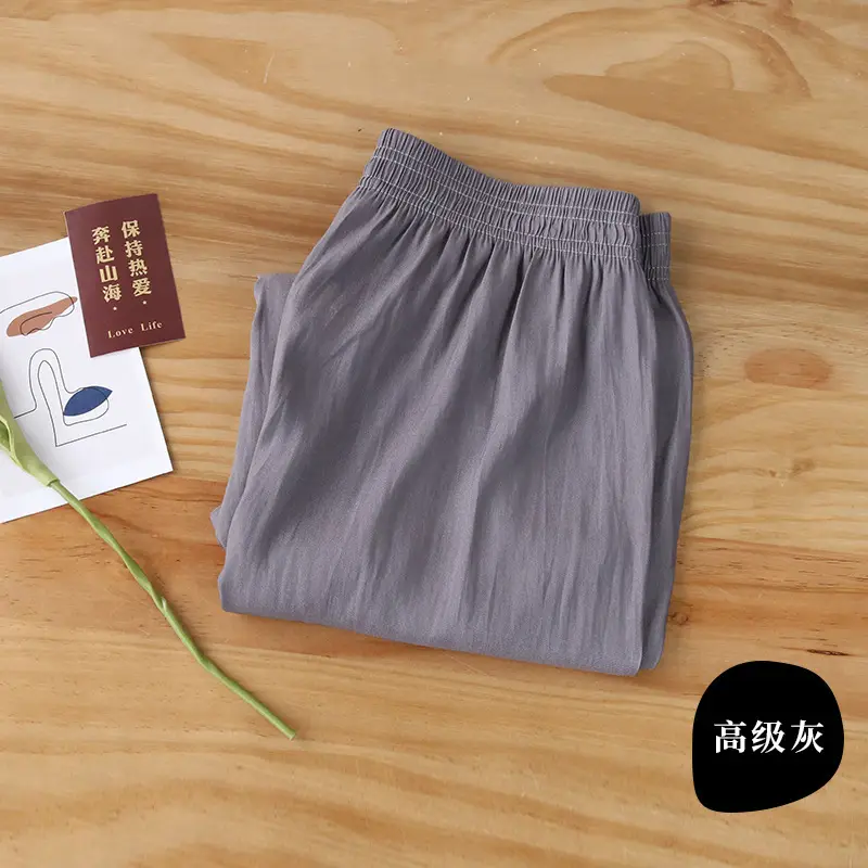 Women Ice Silk Wide Leg Pants Summer Cool Sun Protection