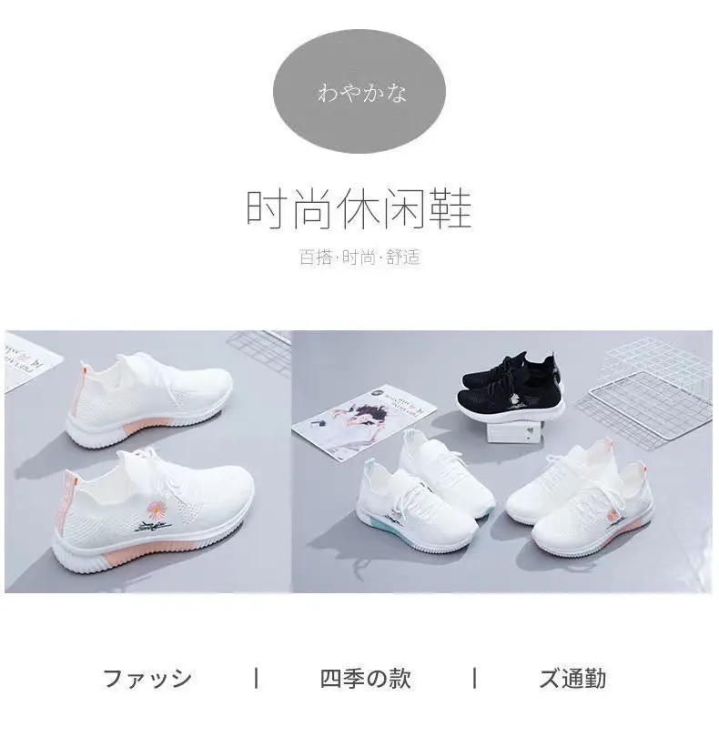 One-piece flying woven casual shoes fashion Sports women's shoes Korean style versatile shoes women's cross-border women's shoes wholesale — feature 9