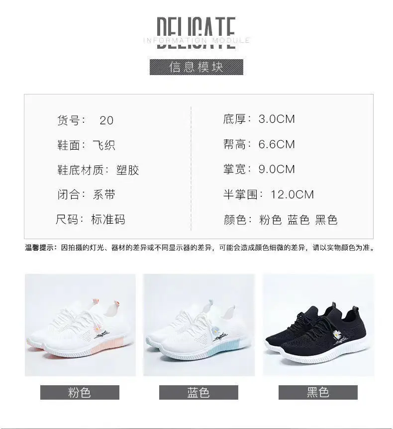 One-piece flying woven casual shoes fashion Sports women's shoes Korean style versatile shoes women's cross-border women's shoes wholesale — feature 10