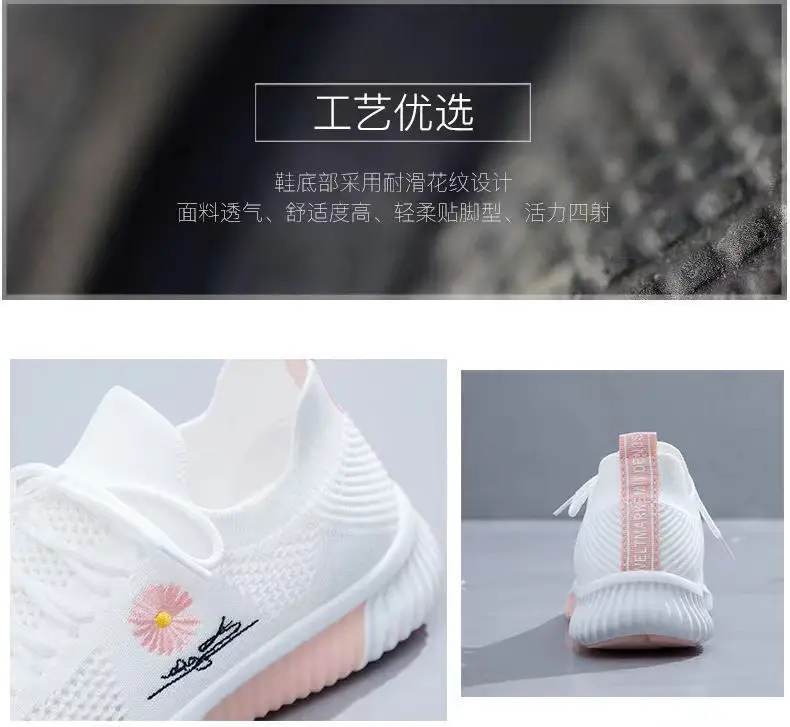 One-piece flying woven casual shoes fashion Sports women's shoes Korean style versatile shoes women's cross-border women's shoes wholesale — feature 11